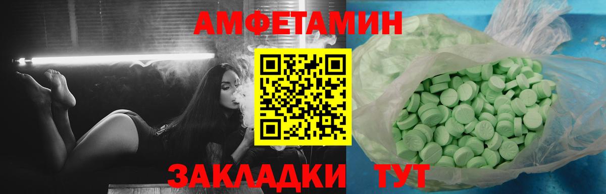 МЕФ Краснокаменск