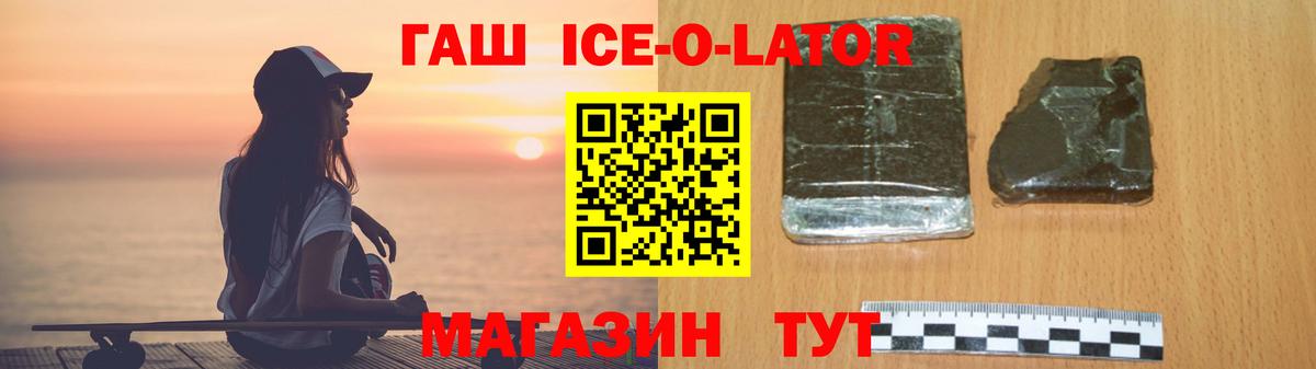ГАШИШ hashish Краснокаменск