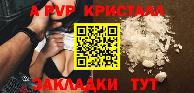 спиды Камышлов