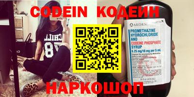 гашик Канаш