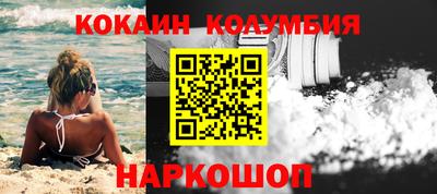 спиды Камышлов