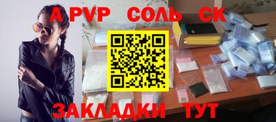 спиды Кандалакша