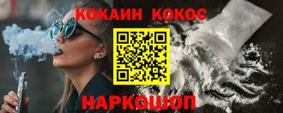 гашик Канаш