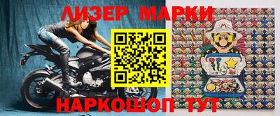спиды Кандалакша