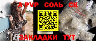 спиды Камышлов