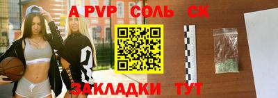 спиды Камышлов