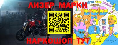 спиды Кандалакша