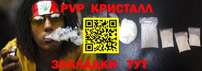 спиды Камышлов