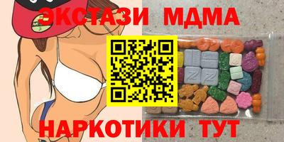 спиды Кандалакша
