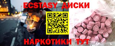 спиды Камышлов