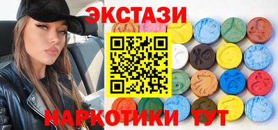 спиды Кандалакша