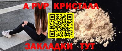 гашик Канаш