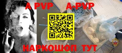 мдпв Ипатово