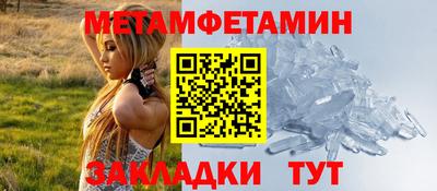 спиды Кандалакша