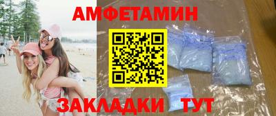 спиды Кандалакша