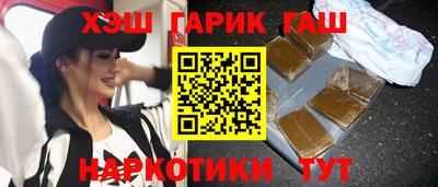 гашик Канаш