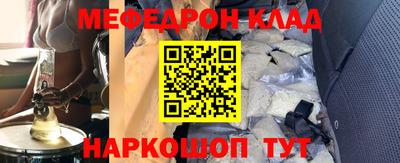 спиды Камышлов