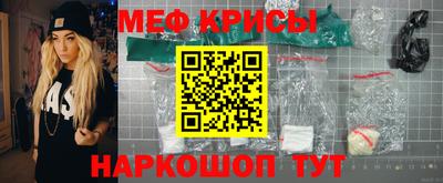 спиды Кандалакша