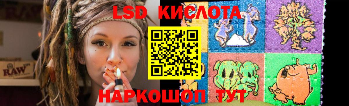 ЛСД экстази ecstasy  ЛСД экстази  Вход с VPN  Краснокаменск  Лсд 25 экстази кислота 