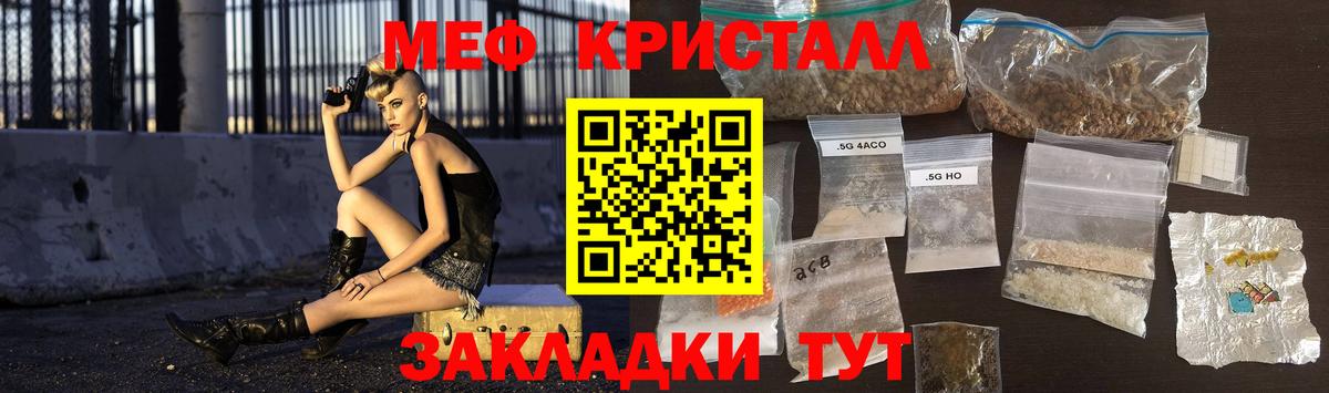 МАРИХУАНА  Краснокаменск  ГАШИШ  Вход с VPN  КОКАИН  Мефедрон кристаллы  ГАШ  ТГК 