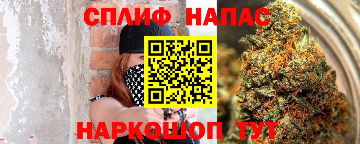 Каннабис MAZAR  Канабис LSD WEED  Марихуана ГИДРОПОН  Вход с VPN  Краснокаменск 